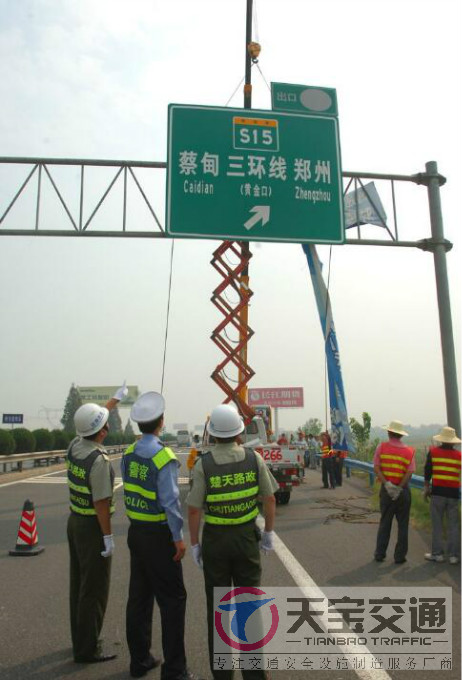 昌吉高速指路标牌加工厂家|高速公路反光牌生产厂家 