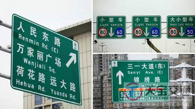 昌吉高速反光标牌生产厂家|高速公路标志牌加工厂家 