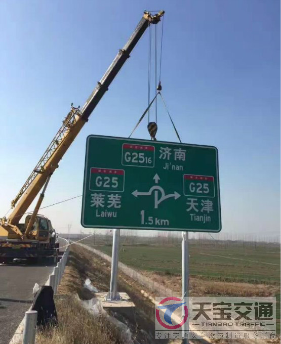 昌吉高速标志牌制作厂家|高速公路反光标志牌加工厂家 